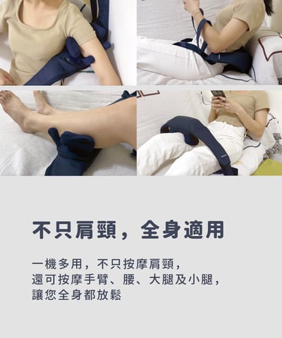 ｜meekee｜ 仿真揉捏肩頸按摩器｜12