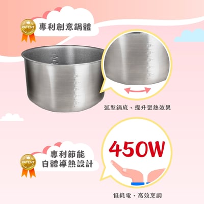 【aiwa 愛華】不銹鋼10人份電鍋｜台灣製4