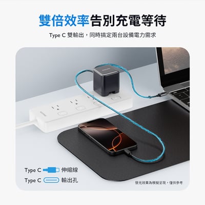 ｜Philips 飛利浦｜45W伸縮線電源供應器｜含萬國轉接頭5