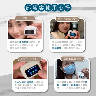 ｜RASTO｜RS70 AI智能全觸控螢幕ANC+ENC主動降噪藍牙5.4耳機｜11