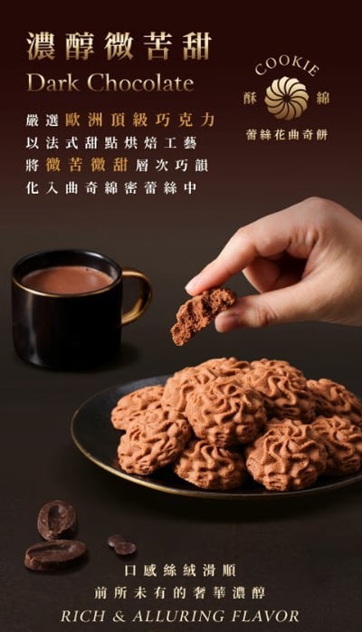 ｜鴻鼎菓子｜台灣黑熊曲奇繽紛三色禮盒｜經典原味｜海鹽咖啡｜黑巧克力｜附提袋15