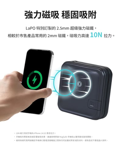 ｜LaPO｜10050mAh 日本松下電芯｜全功能無線充電行動電源_36.18Wh_具Wh標示｜快充自帶線｜Apple Watch｜小電流模式｜5