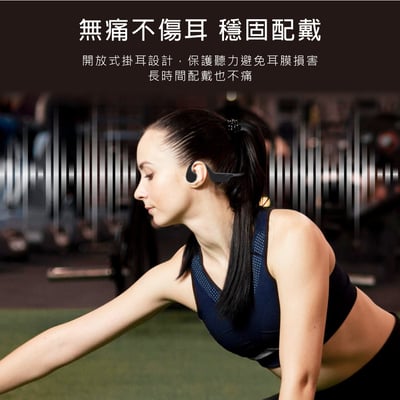 ｜E-books｜SS67 骨傳導開放式運動耳掛藍牙耳機｜4