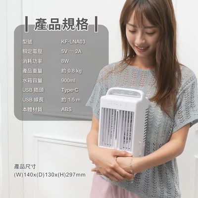 ｜歌林｜USB炫彩水泠霧化扇｜水霧降溫｜炫彩氛圍燈｜三段風速｜13