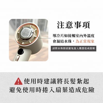 ｜現貨｜Timo冰河時代｜製冷與渦輪二合一｜101段冰鎮強力製冷渦輪冰風扇｜送同色掛繩13