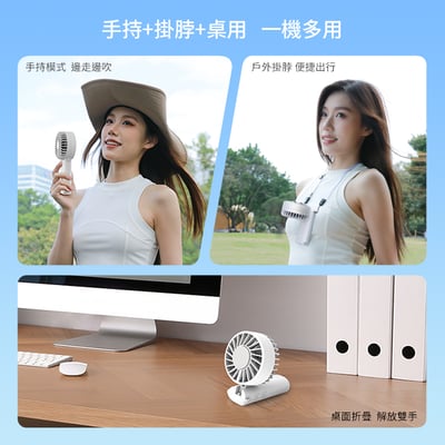 ｜預購｜DIKE｜晶片製冷手持掛脖兩用扇｜純淨白｜買一送一9