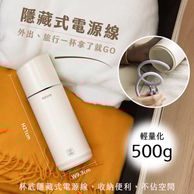 ｜KINYO｜溫控寬電壓快煮杯｜11