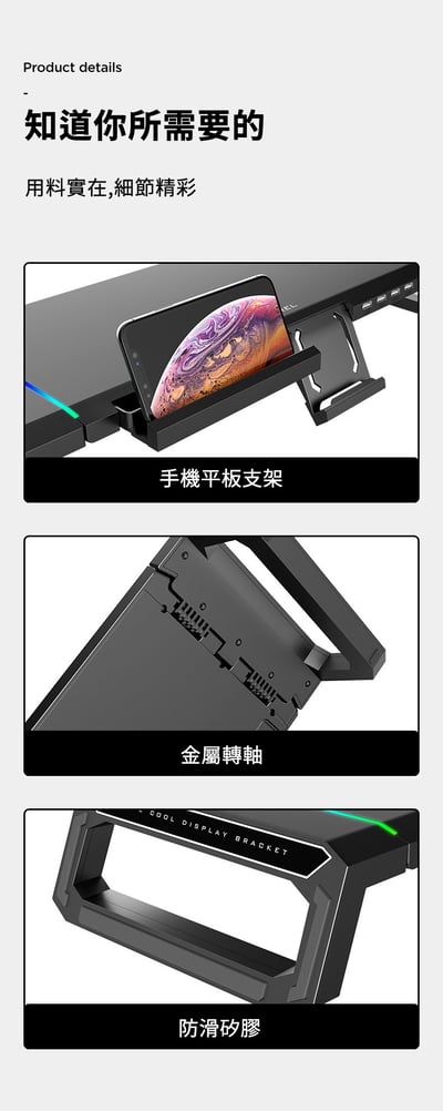 ｜A-MORE｜多功能螢幕增高架｜曜石黑｜12