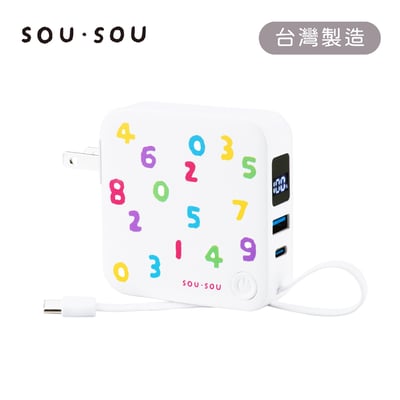 ｜SOU．SOU十數昆｜AC插座自帶線三輸出數顯快充行動電源｜22.2Wh台灣製造｜1