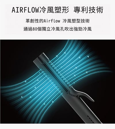 【TYMO】AIRFLOW 全能秀髮造型器｜直捲兩用、陶瓷板、冷熱風｜5