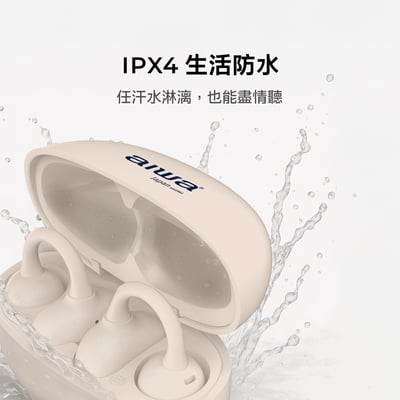 ｜AIWA｜耳夾式真無線藍牙耳機AT-H06 EDGE｜8