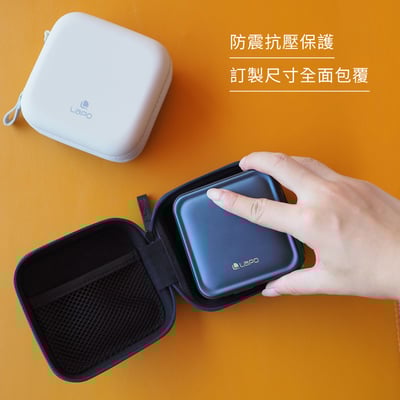 LaPO 無線快充行動電源 WT-08 硬殼保護收納包｜象牙白｜星河藍｜8