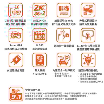 ｜Mio MiVue R880WD｜分離式鏡頭｜後視鏡型行車記錄器｜雙鏡2K｜新2代星光級｜送128G卡｜7