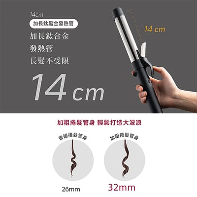 【TYMO】ROTA 自動捲髮造型器｜專利雙旋｜夾緊、旋轉、釋放｜5