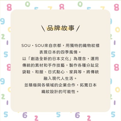 ｜SOU．SOU十數昆｜四鍵式靜音滑鼠+鼠墊組合包｜2