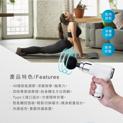 ｜RASTO｜AM5 液晶顯示48段深層筋膜槍｜2