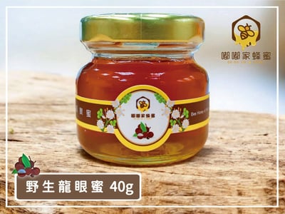 ｜嘟嘟家蜂蜜｜精巧翅膀禮盒｜玉荷包蜂蜜・野生草本蜂蜜・野生龍眼蜂蜜40g各一｜2
