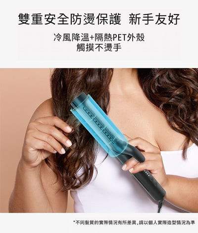 【TYMO】AIRFLOW 全能秀髮造型器｜直捲兩用、陶瓷板、冷熱風｜9