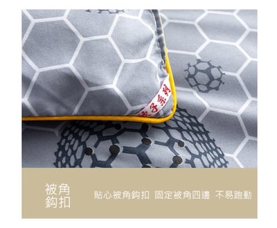 ｜品好物｜石墨烯離子能量循環被｜奶茶、藍色可選10