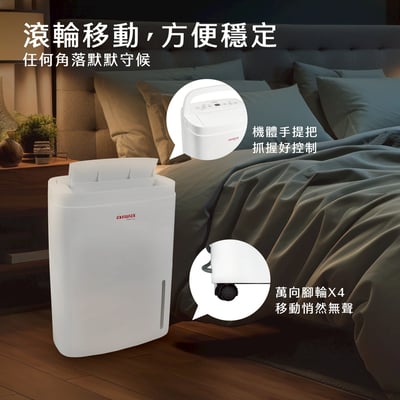 ｜AIWA 愛華｜12L 負離子清淨除濕機ADA-24LCW13
