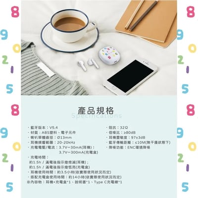 ｜SOU．SOU十數昆｜ENC環境降噪藍牙5.4耳機｜7