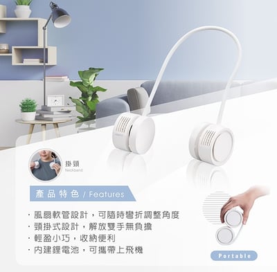 ｜Cyber｜五代掛脖全收納式充電涼風扇｜超安全｜雙電池3