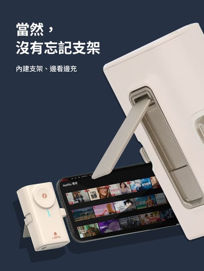 ｜LaPO｜WT-12｜20W全功能快充版口袋行動電源｜8