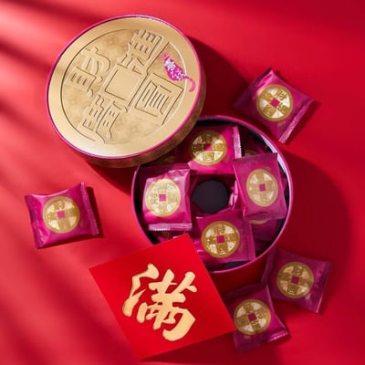 ｜喜之坊｜財圓廣進｜圓片牛軋糖禮盒｜圓盒500g｜1