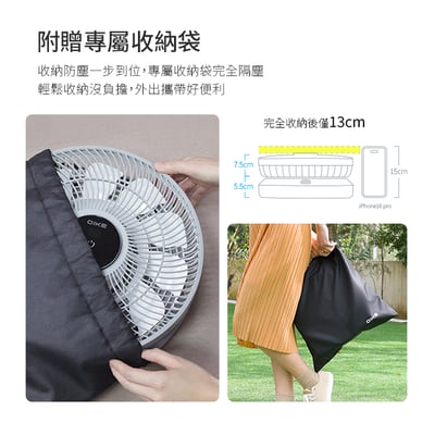 ｜DIKE｜12吋充電式收納兩用風扇｜8