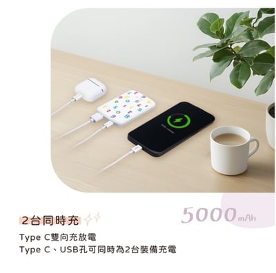 ｜SOU．SOU十數昆｜超薄Type C 雙輸出行動電源 + 60W C to C 快充傳輸線｜4