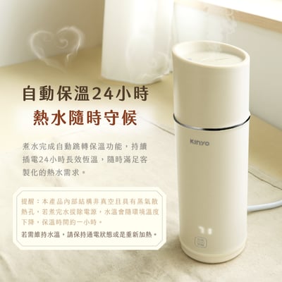 ｜KINYO｜溫控寬電壓快煮杯｜5