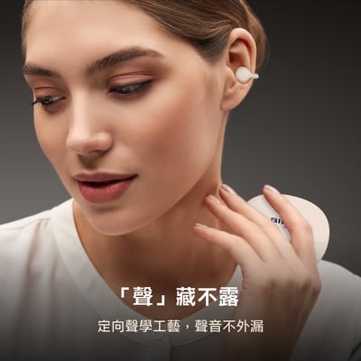 ｜AIWA｜耳夾式真無線藍牙耳機AT-H06 EDGE｜7