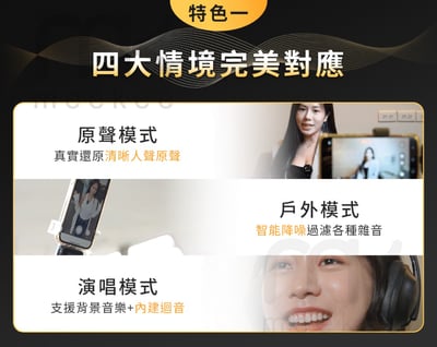 ｜Tokdance｜TDS7 智能無線麥克風｜8