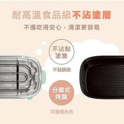 ｜AIWA｜愛華 4L 電烤盤 AI-DKL02G｜8