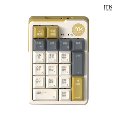 ｜meekee ｜AI一鍵通 智能鍵盤｜語音打字｜創作｜商務｜學習｜快捷鍵操作｜3