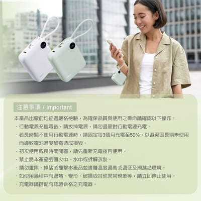 ｜RASTO｜10000mAh數顯自帶線二輸出雙向快充行動電源｜台灣製造｜7