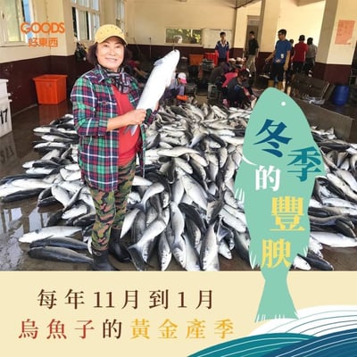 ｜北港揚信｜7連冠 王信丁・頂級金鑽烏魚子禮盒｜一組 2片｜共8兩＝300g｜4