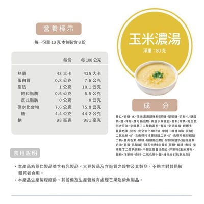 ｜果蒔制研所｜非油炸健康爆薏仁｜十袋組｜6種口味任選｜非油炸低溫烘烤酥脆爆薏仁零食｜11