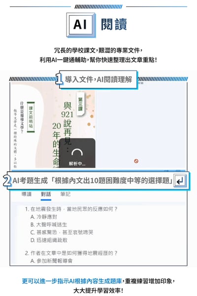 ｜meekee ｜AI一鍵通 智能鍵盤｜語音打字｜創作｜商務｜學習｜快捷鍵操作｜25