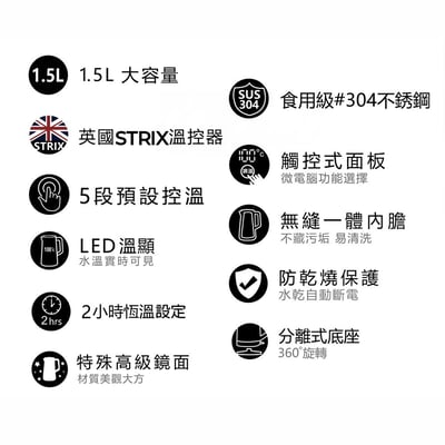 【aiwa 愛華】微電腦觸控電茶壺2