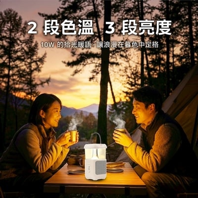 ｜AIWA 愛華｜露營燈藍牙音箱｜BS-RM204