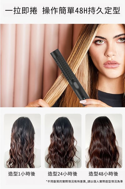 【TYMO】AIRFLOW 全能秀髮造型器｜直捲兩用、陶瓷板、冷熱風｜7