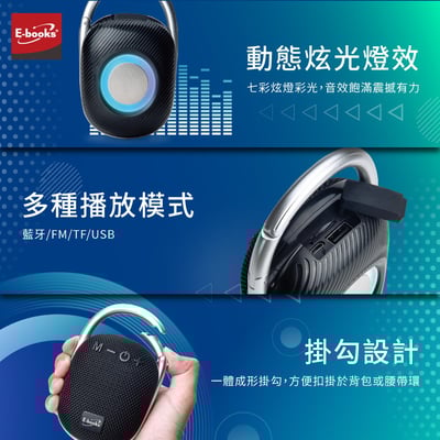 ｜Cyber｜掛勾式可串聯美聲藍牙5.3音響｜買一送一4