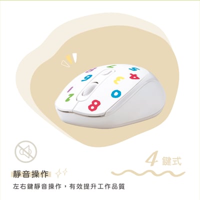 ｜SOU．SOU十數昆｜四鍵式靜音滑鼠+鼠墊組合包｜7
