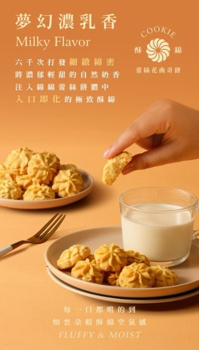 ｜鴻鼎菓子｜台灣黑熊曲奇繽紛三色禮盒｜經典原味｜海鹽咖啡｜黑巧克力｜附提袋10