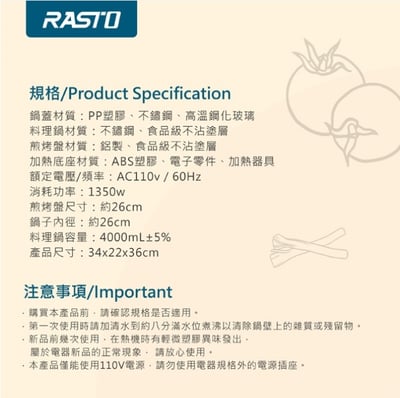 ｜RASTO｜AP5分離式萬用兩件組不沾內層料理鍋｜7