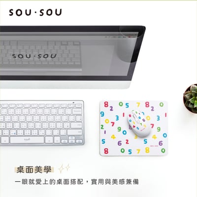｜SOU．SOU十數昆｜四鍵式靜音滑鼠+鼠墊組合包｜4