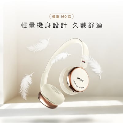 ｜AIWA 愛華｜耳罩式藍牙耳機 NB-A23Y｜6