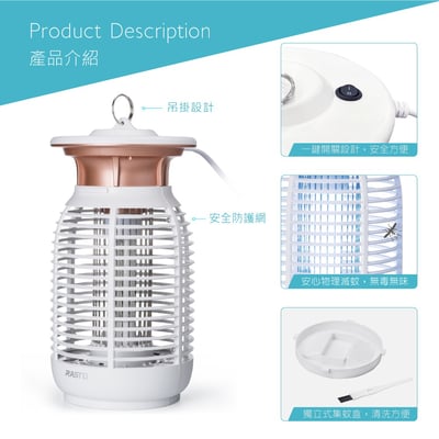｜RASTO｜強效15W電擊式捕蚊燈｜買一送一4