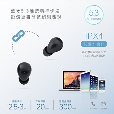 ｜RASTO｜黑曜石小耳洞專用電量顯示真無線藍牙5.3耳機｜買一送一2
